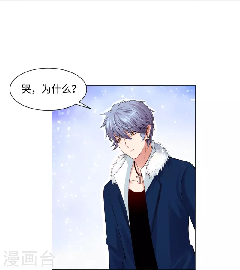 第65话 西，不能这样！16