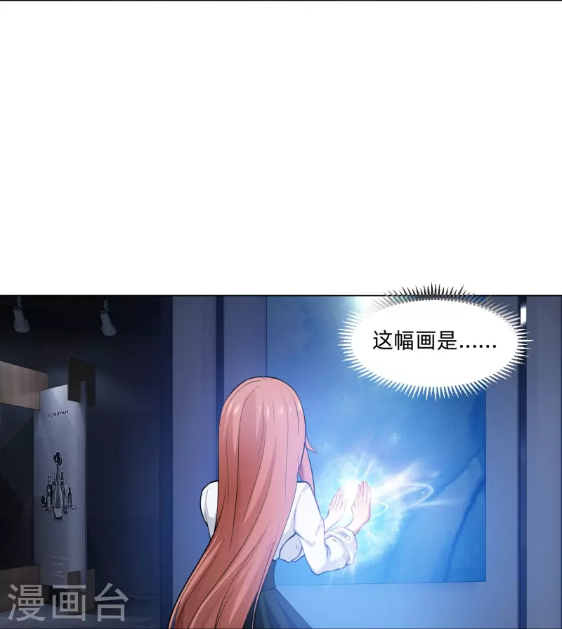第78话 巧巧和西对我同样重要！32