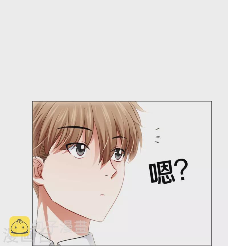 第47话 他真的是人类？14