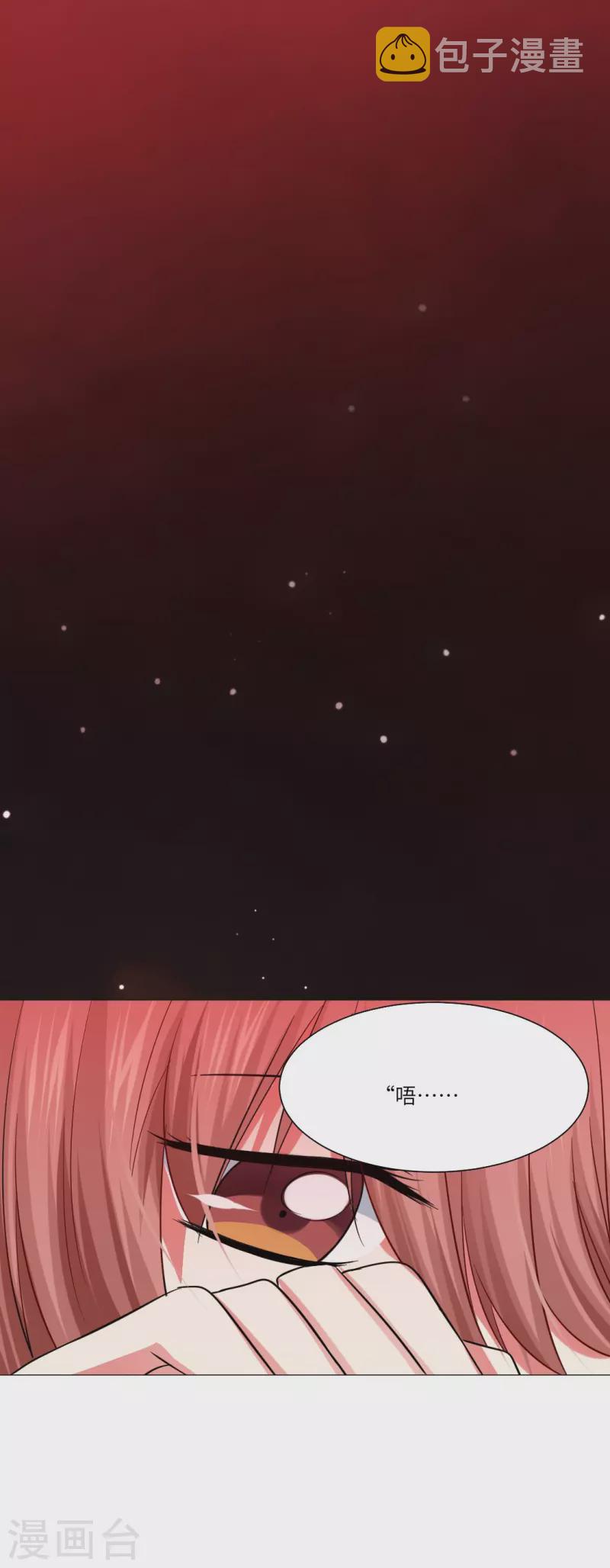第42话 谁来帮帮我们？26