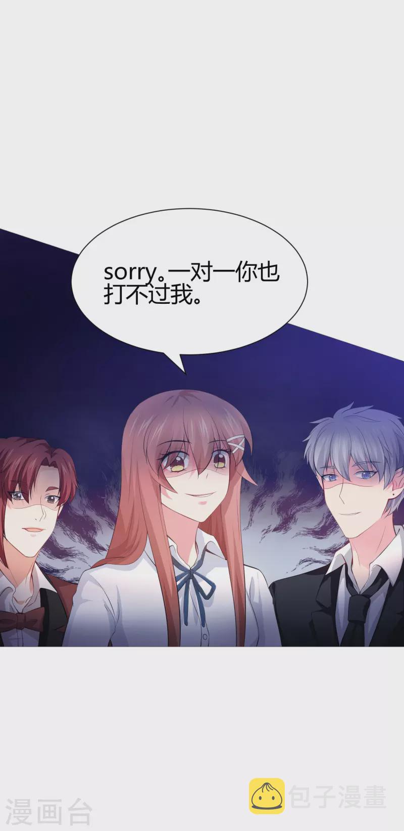 第73话 西我们来啦！33