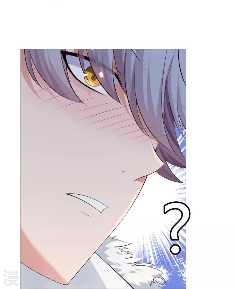 第70话 舌尖血的解药！30