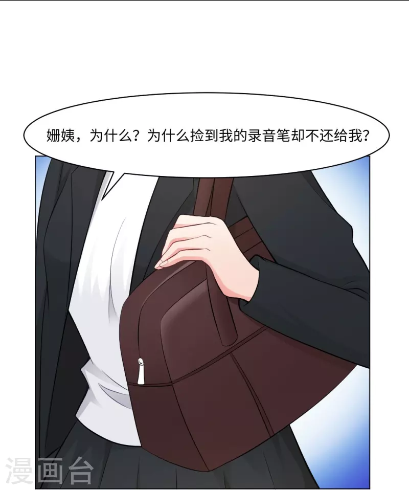 第57话 隐秘娱乐的秘密！18