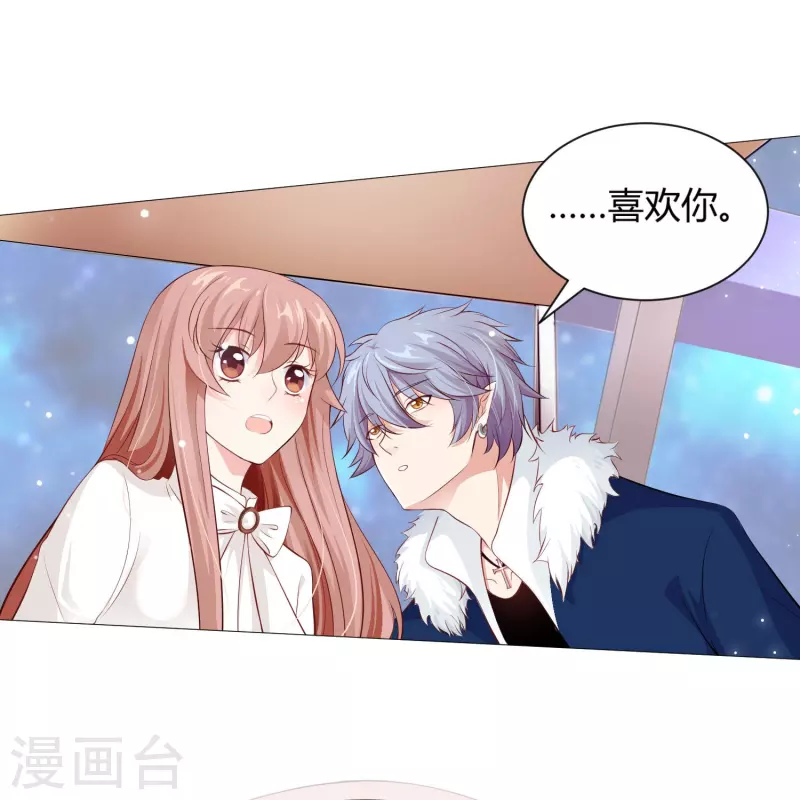 第68话 突然的表白！27