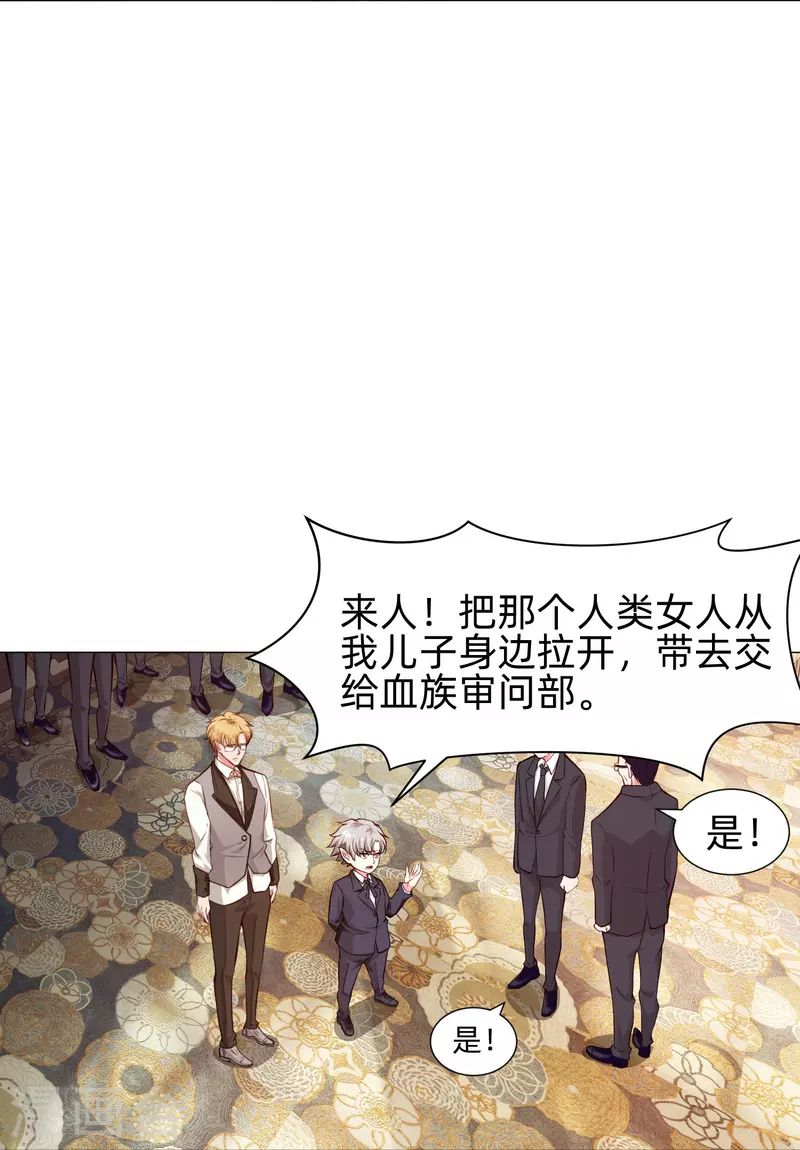 第84话 最後的信任！11