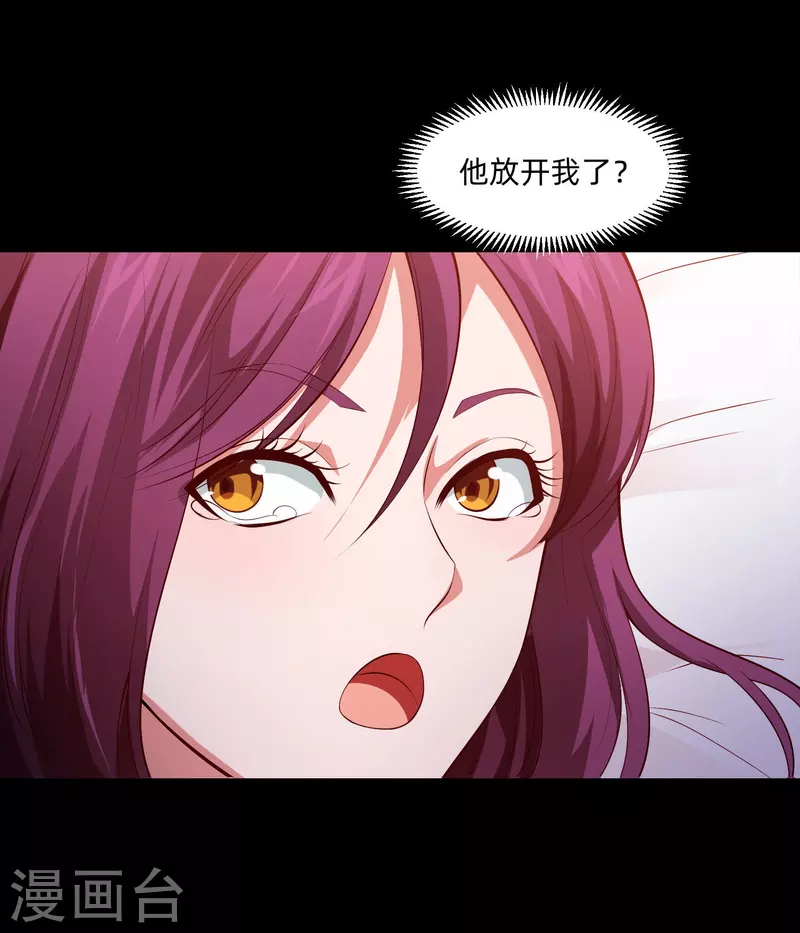 第78话 巧巧和西对我同样重要！2