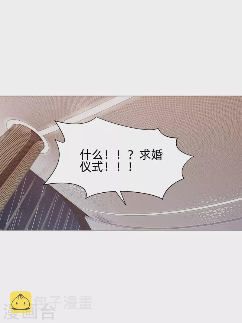 第81话 我会让你幸福！35