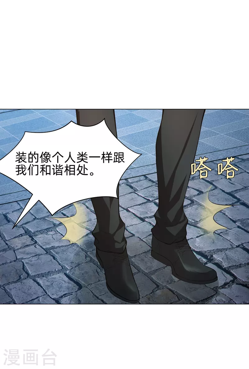 第80话 向你求婚！20
