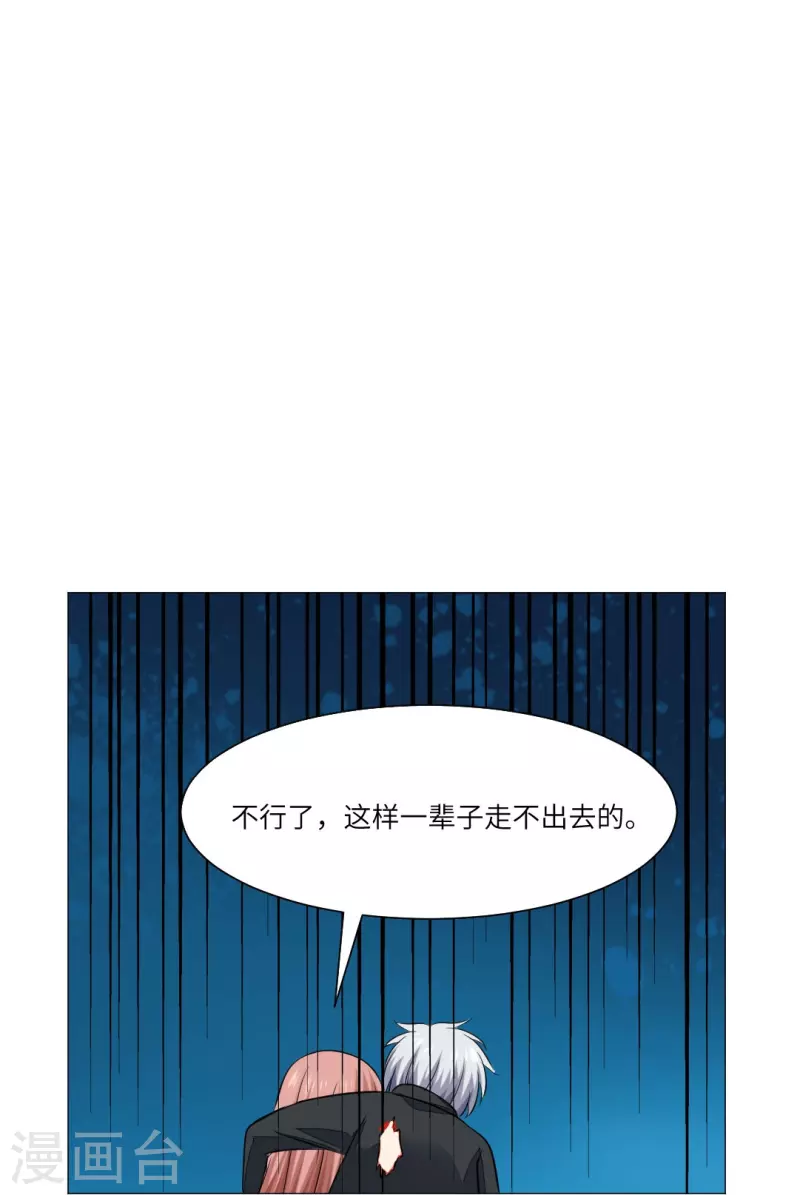 第42话 谁来帮帮我们？40