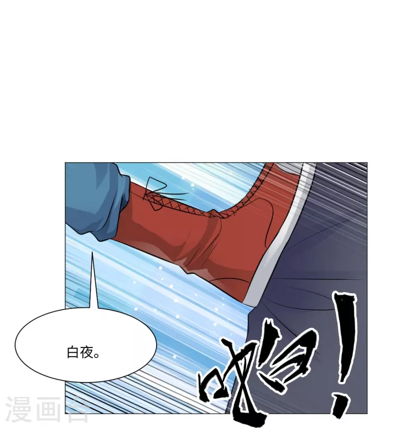第46话 你吃醋了！30