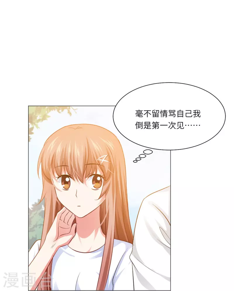 第35话 大白夜vs小白夜！4