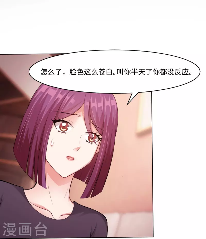 第56话 娱记的身份不能被知道！41