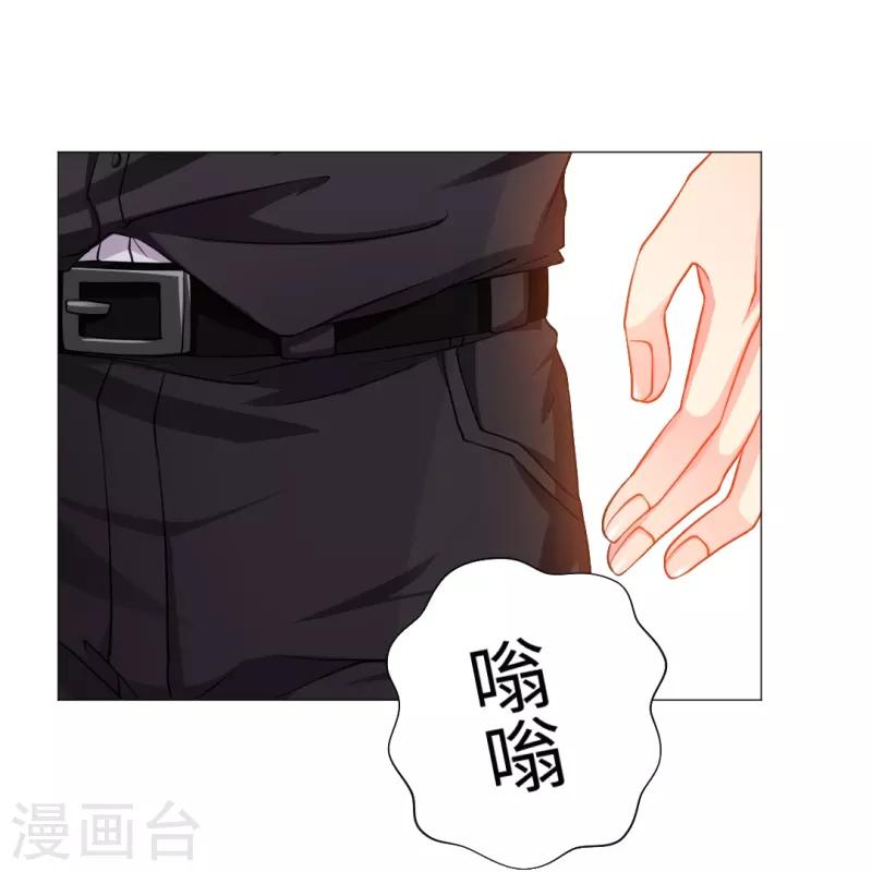 第16话 她是我重要的人类助理！31