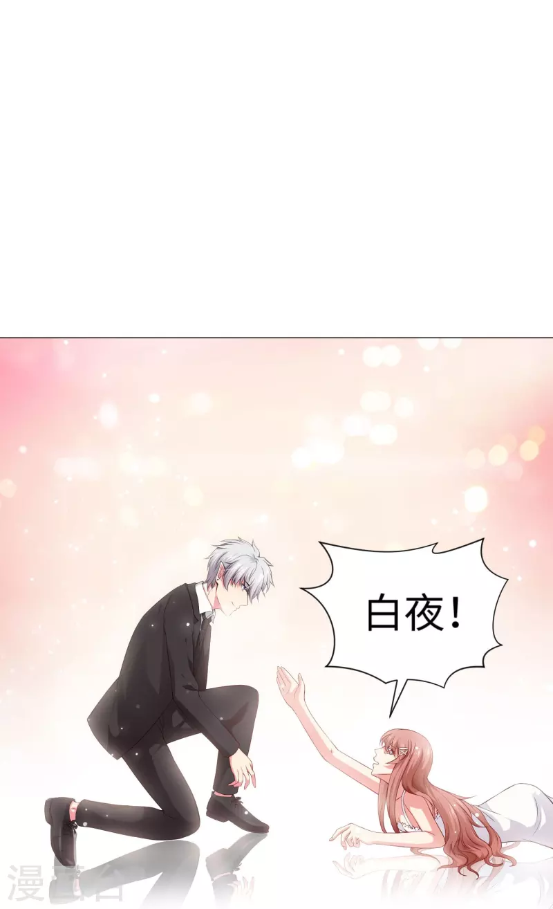 第66话 迷离的幻觉！23