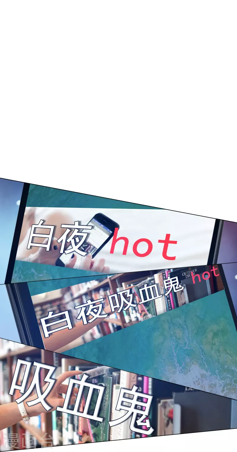 第84话 最後的信任！2