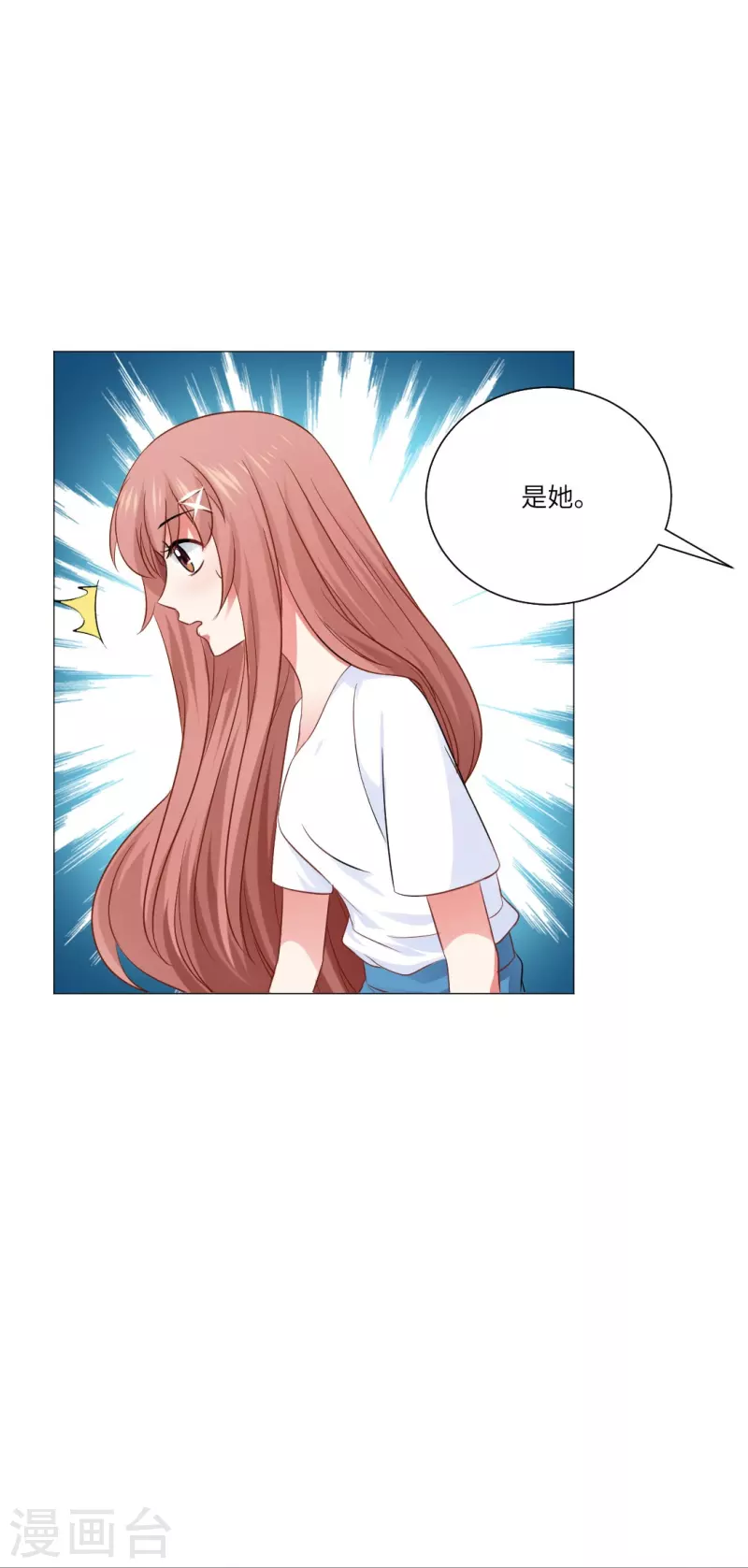 第36话 让你欺负我家巧巧！14