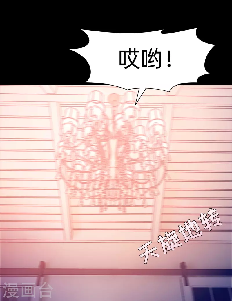 第77话 这是谁家的小猫咪！49