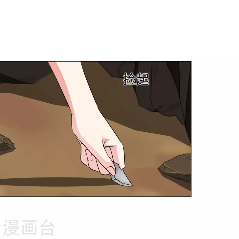 第43话 给他咬或者给他亲！15