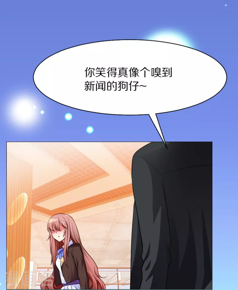 第9话 你难道是吸……5