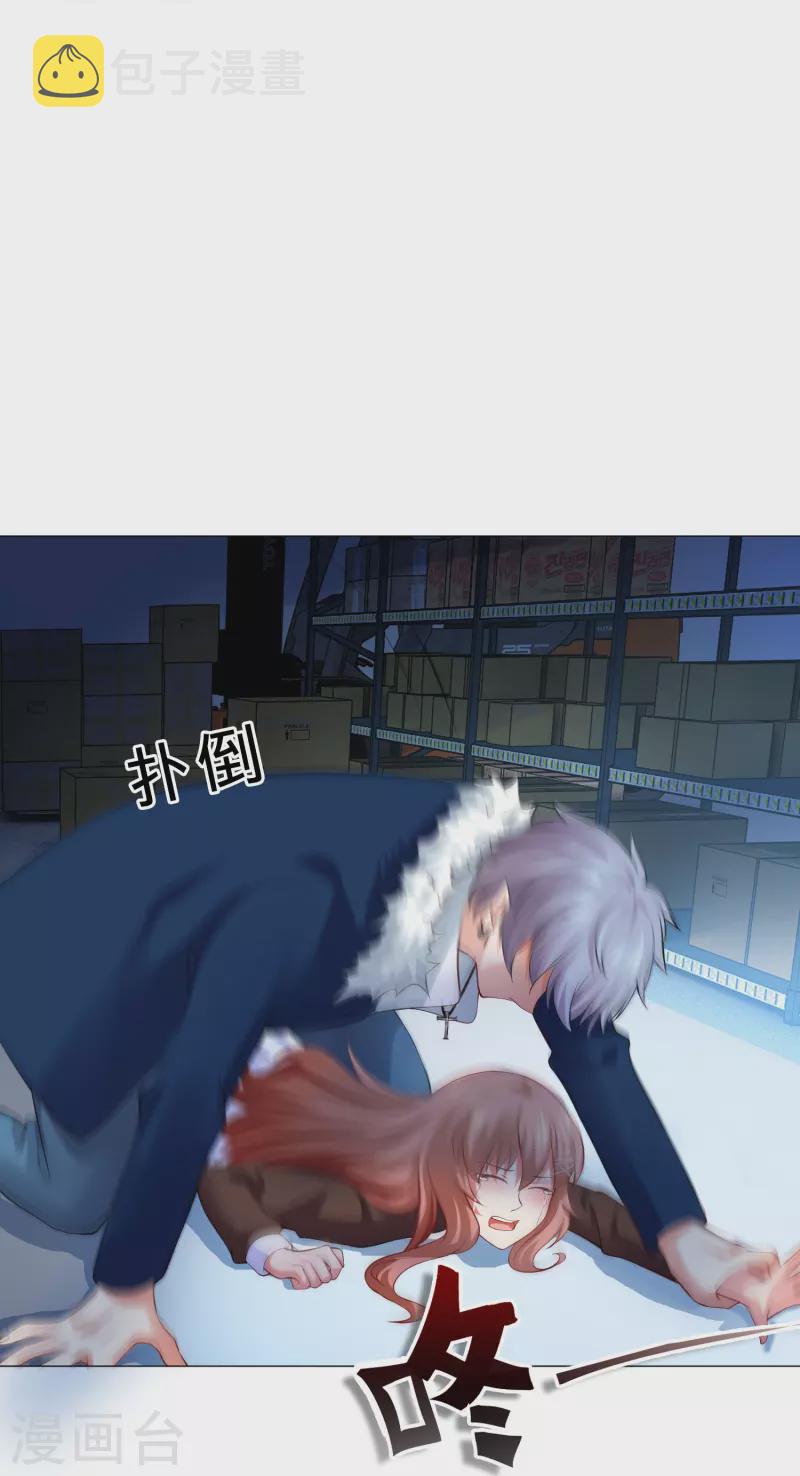 第64话 白夜快来救我9