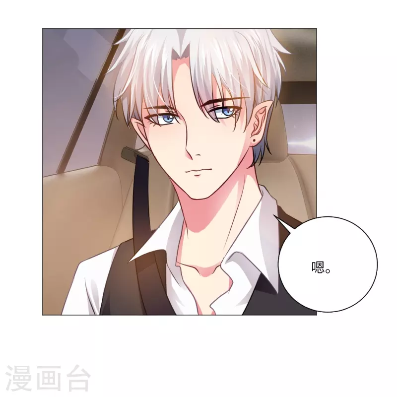 第14话 半路遇见私生饭？13