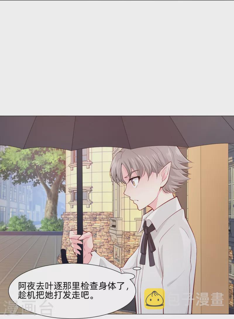 第87话 弥补的机会！7