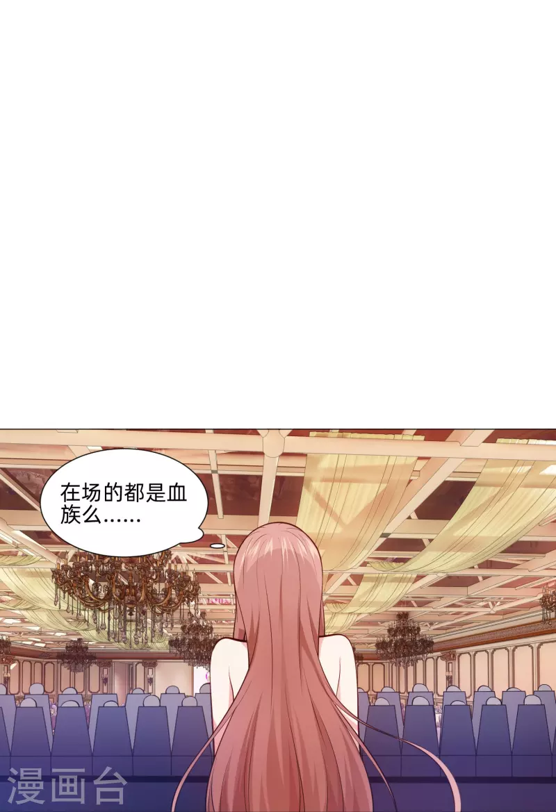 第82话 这门婚事我同意！25