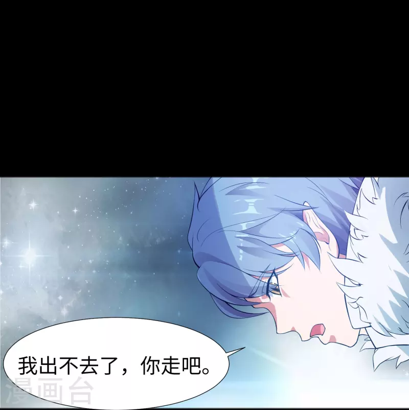 第74话 西回来吧！45