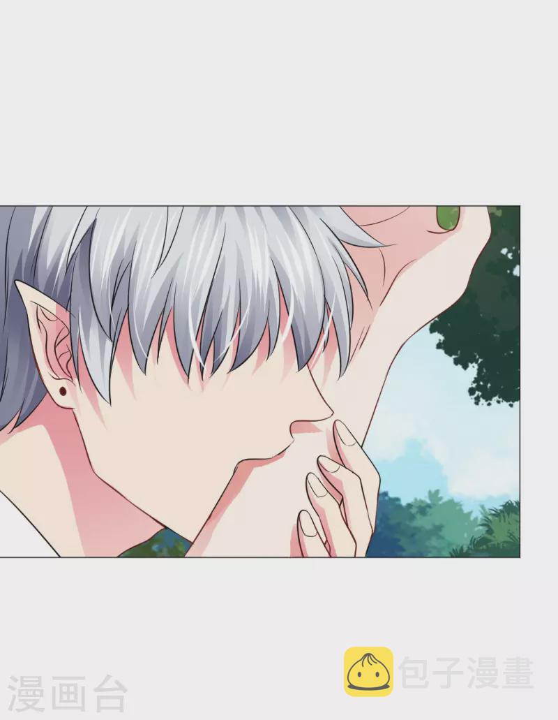 第43话 给他咬或者给他亲！21