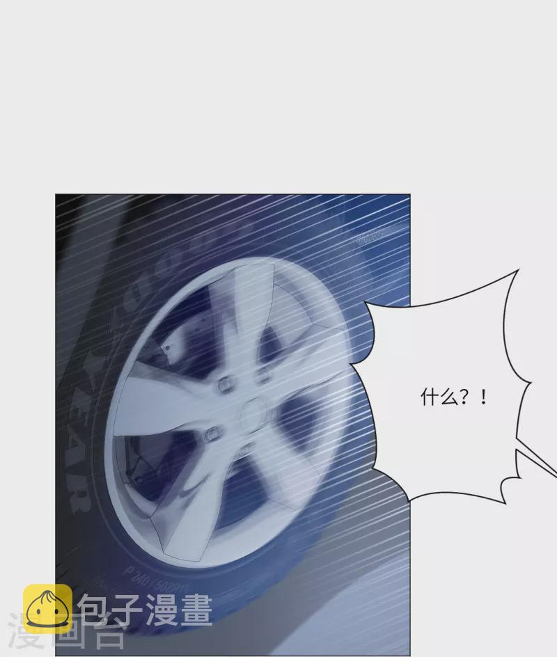 第13话 被尾随了？33