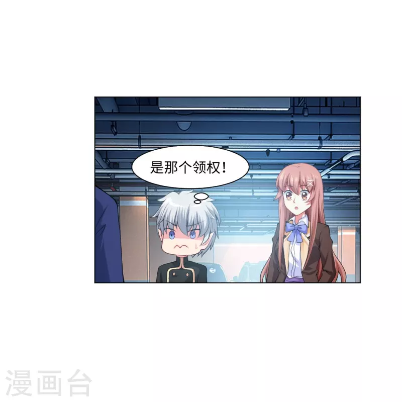 第53话 小白夜：本君回来啦！51