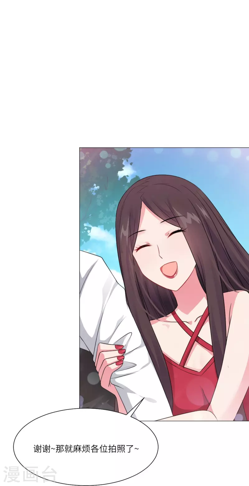 第34话 深情一吻！25