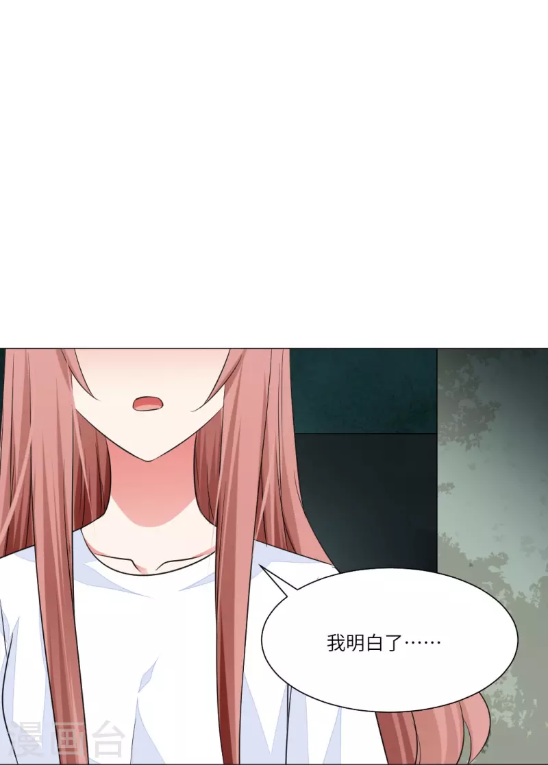 第38话 特别存在的领权！37