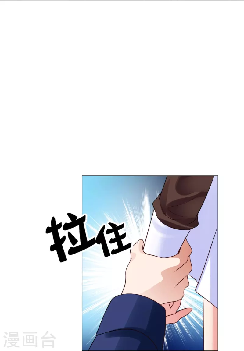 第27话 因爲领权？22