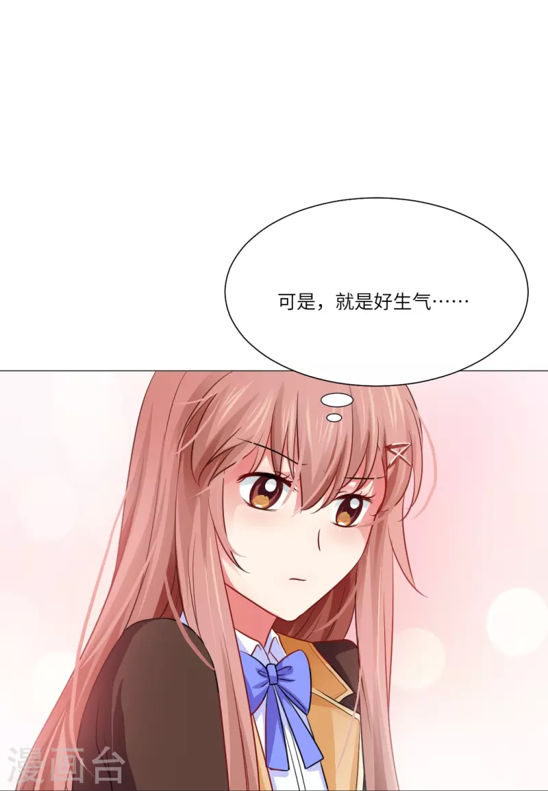 第24话 不许说白夜的坏话！37