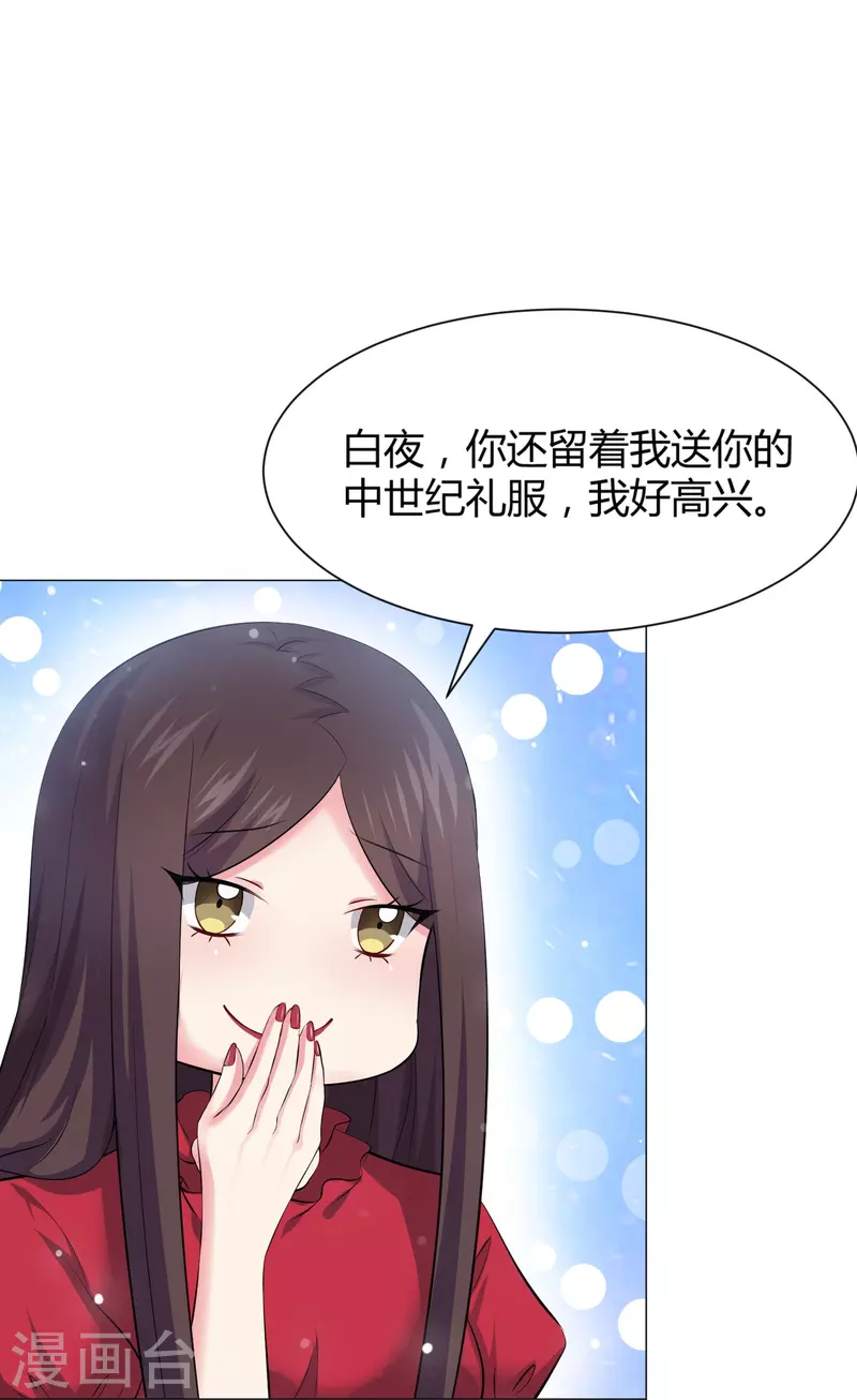 第63话 巧巧有危险！8
