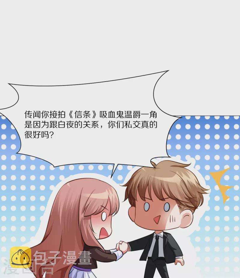 第9话 你难道是吸……9