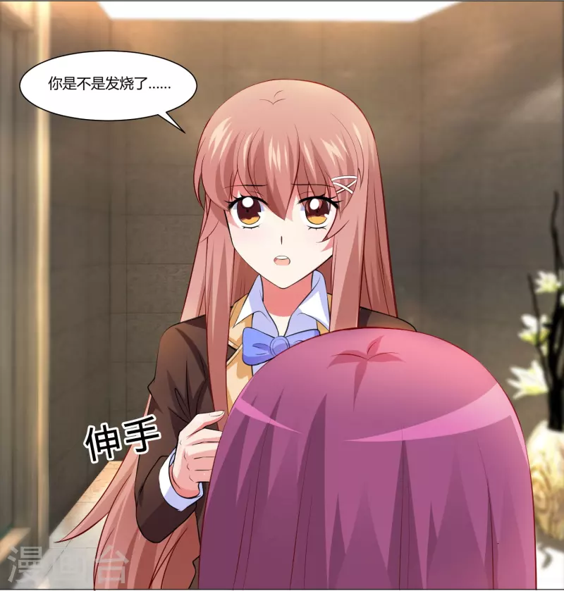第62话 西被控制了？11