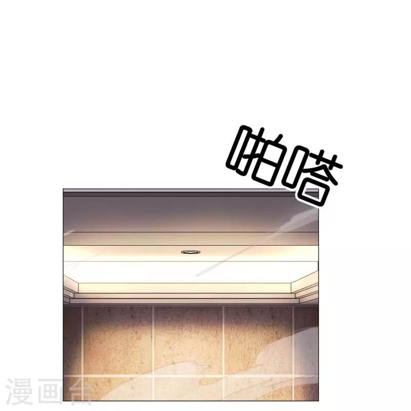 第51话 我的领权我带走了！9