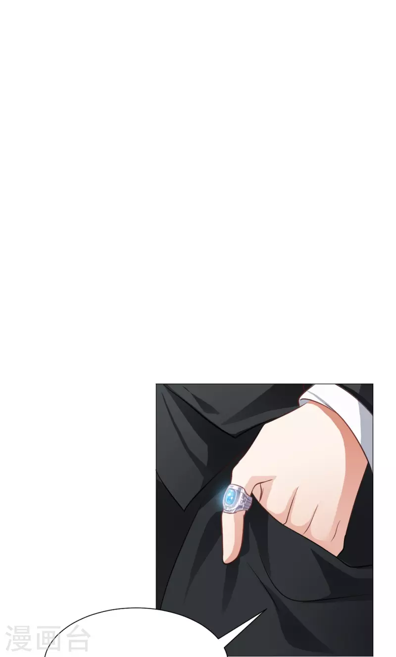 第23话 西，把她给我！32