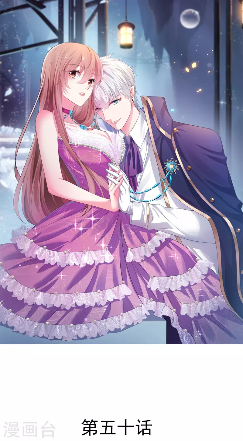 第50话 遗落的重要东西！0