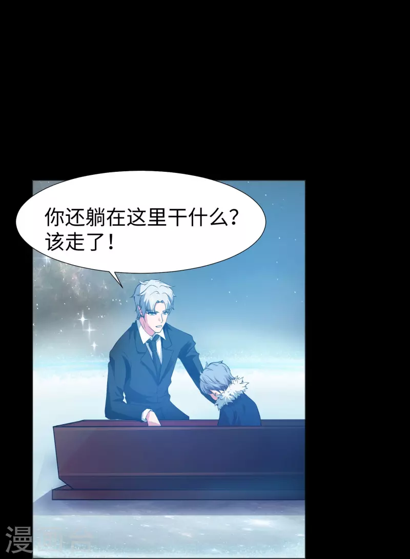 第74话 西回来吧！44