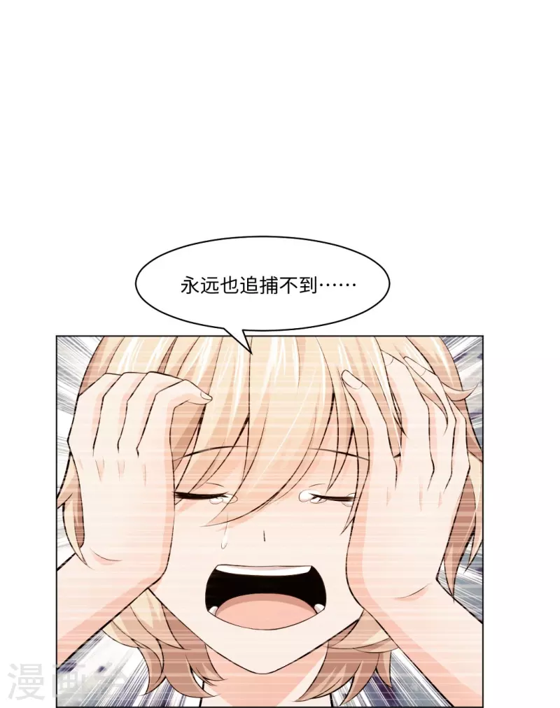 第56话 娱记的身份不能被知道！18