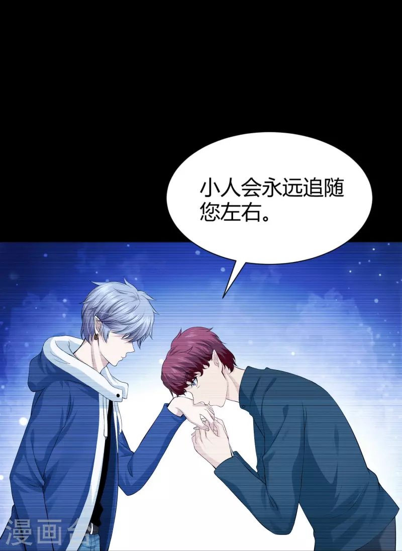 第66话 迷离的幻觉！13