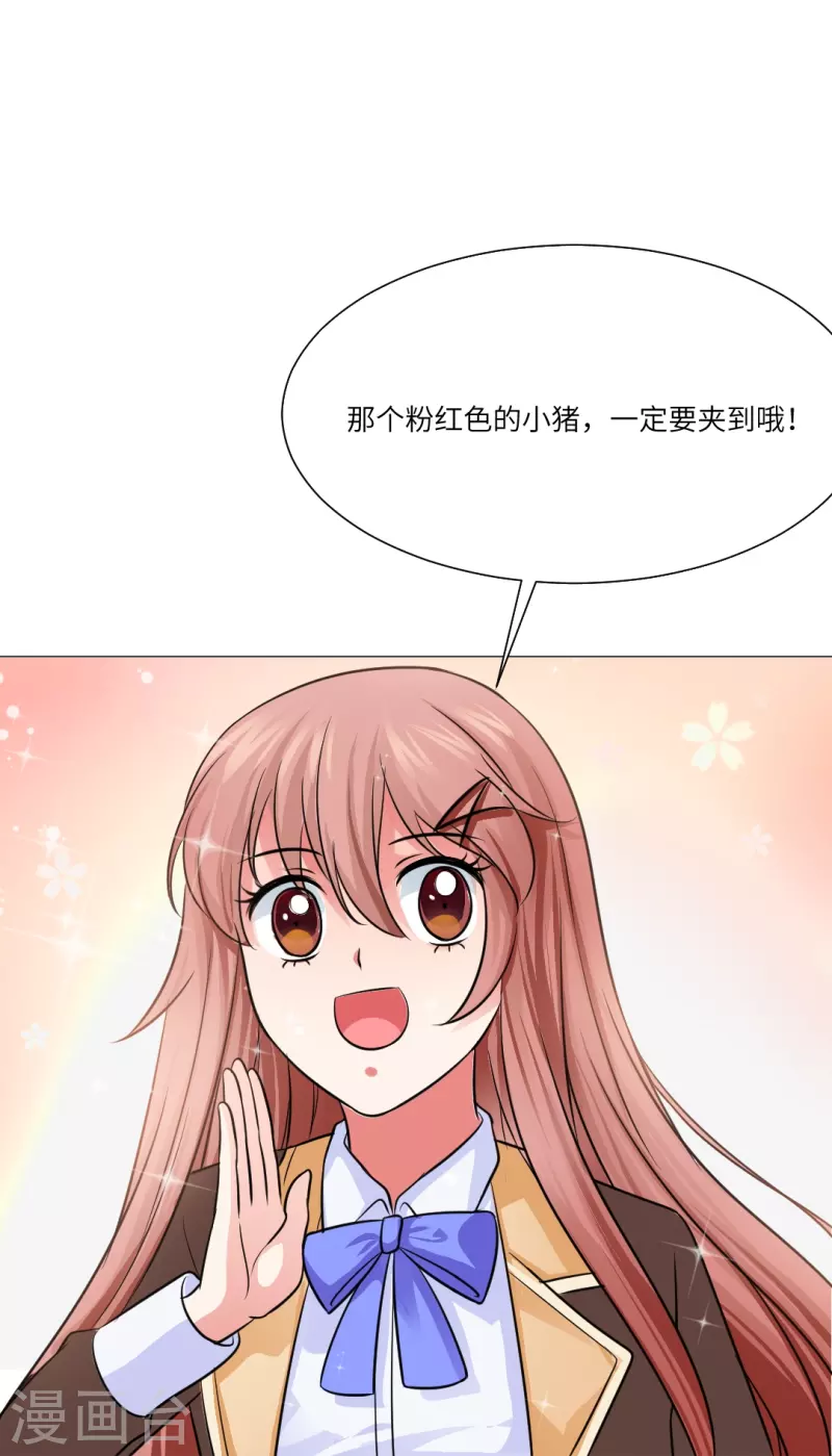 第22话 从她身边滚开！26