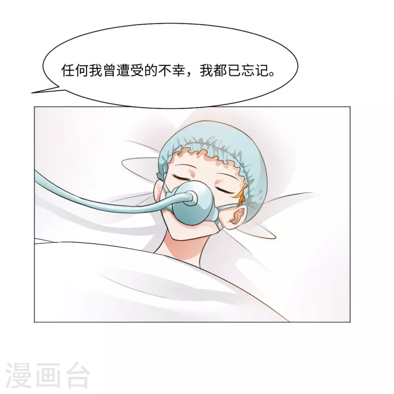 第45话 我不会让你成爲血奴！4