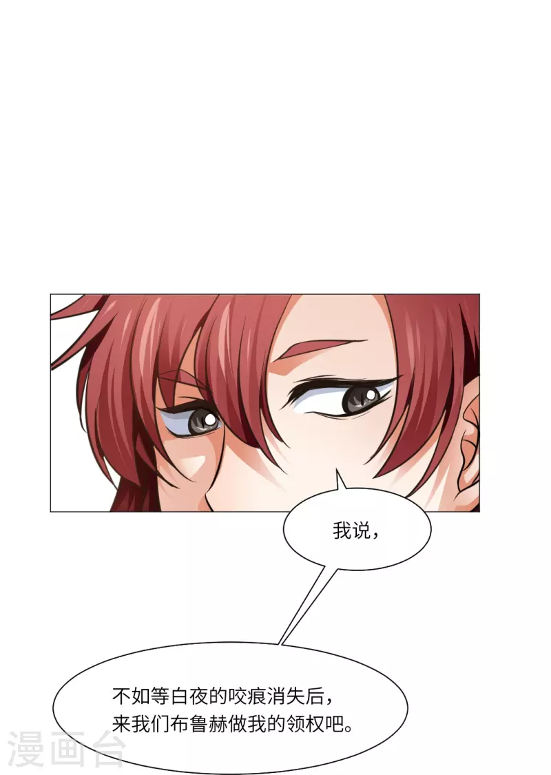 第17话 被西地咚了！！6