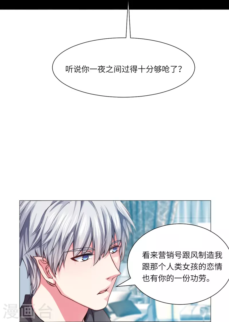 第20话 该我新闻职业人出场啦！7