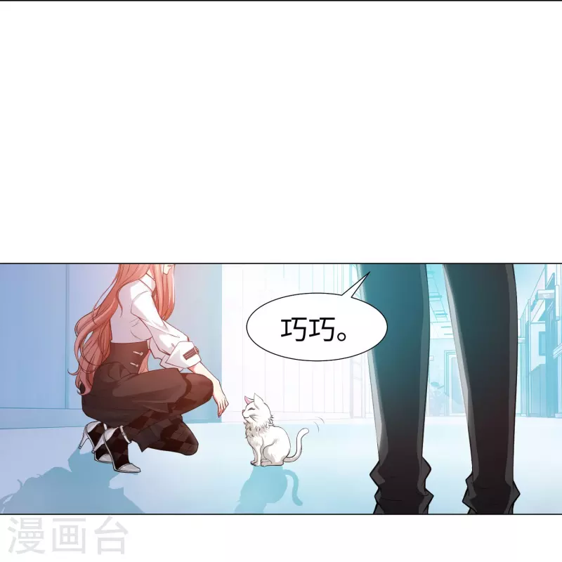 第75话 真正的亲王！28