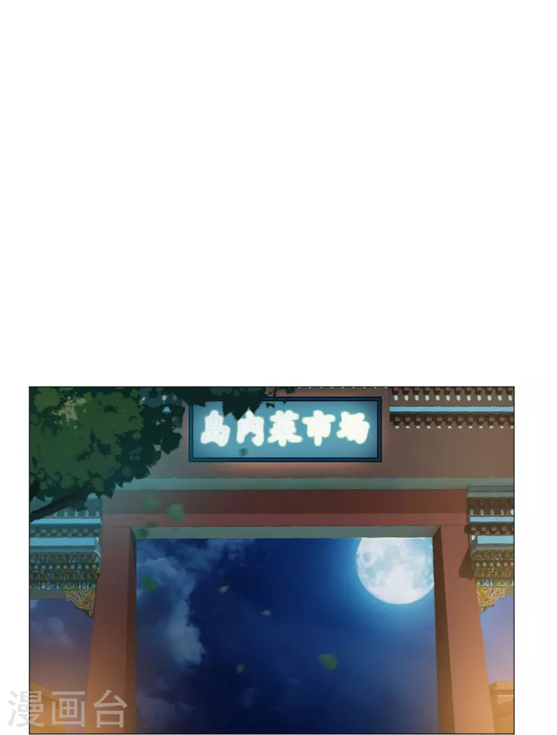 第36话 让你欺负我家巧巧！25